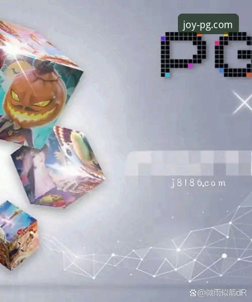 PG电子游戏安卓版 畅玩PG电子游戏安卓版的3个关键步骤与5个实用技巧