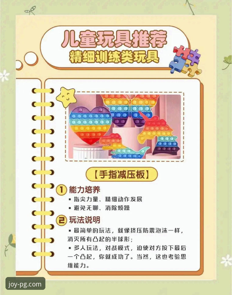 PG电子游戏实用攻略 3大入门步骤与5个核心技巧:PG电子游戏实用攻略全解析