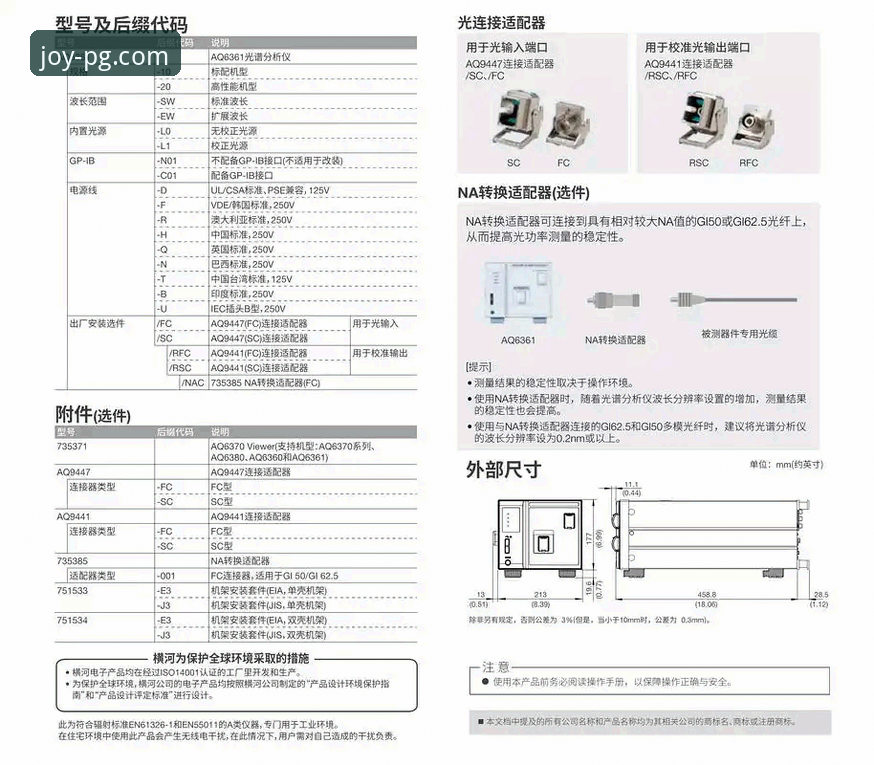 PG电子游戏手机客户端常见问题 PG电子游戏手机客户端常见问题详解