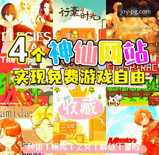 PG官网游戏大全有哪些内容？如何从技术角度选择最佳游戏平台？