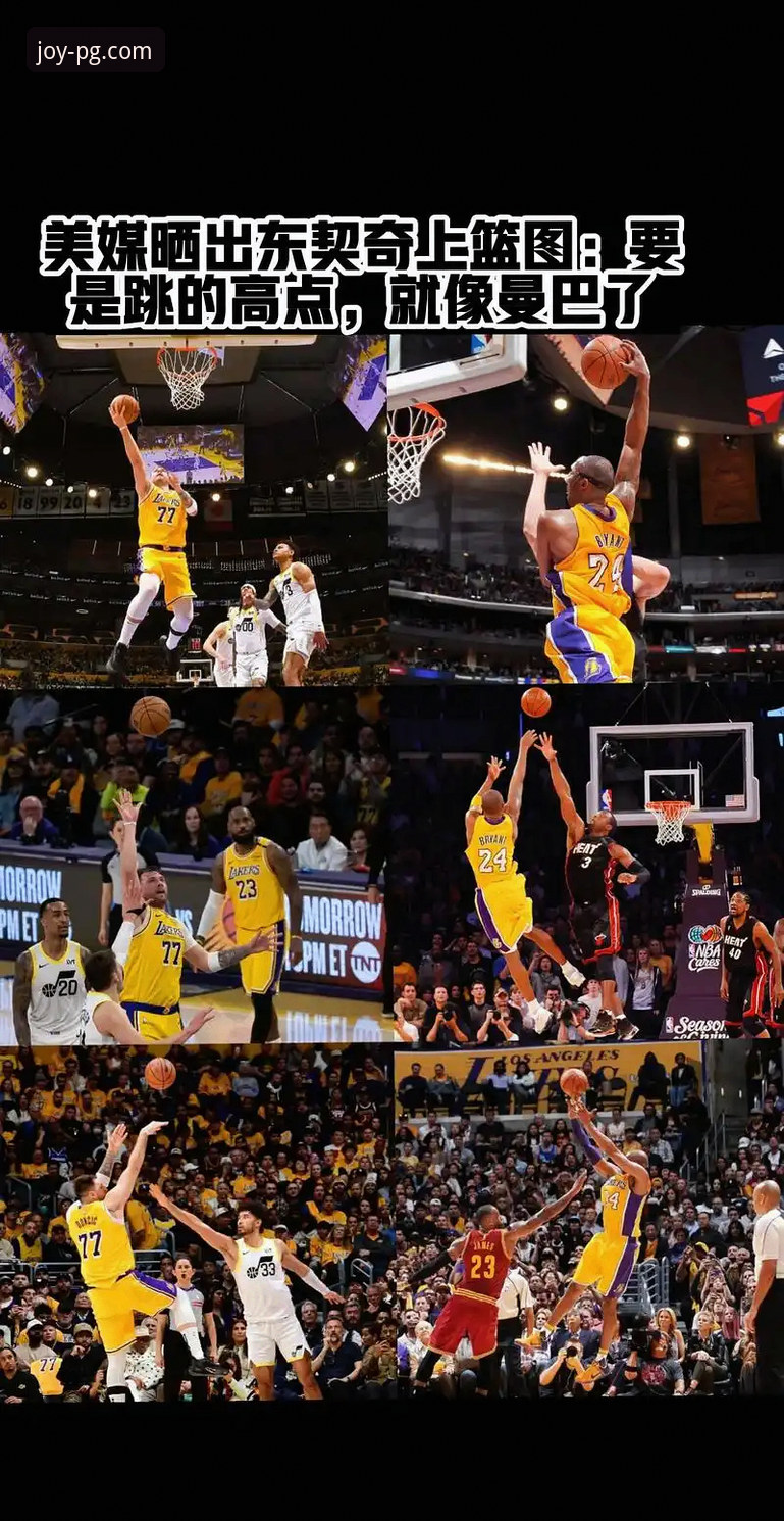 PG游戏最新版本怎么样 东契奇单核爆发 vs 团队多点开花:湖人险胜步行者的战术启示与PG游戏最新版本v3.0.8的策略共鸣